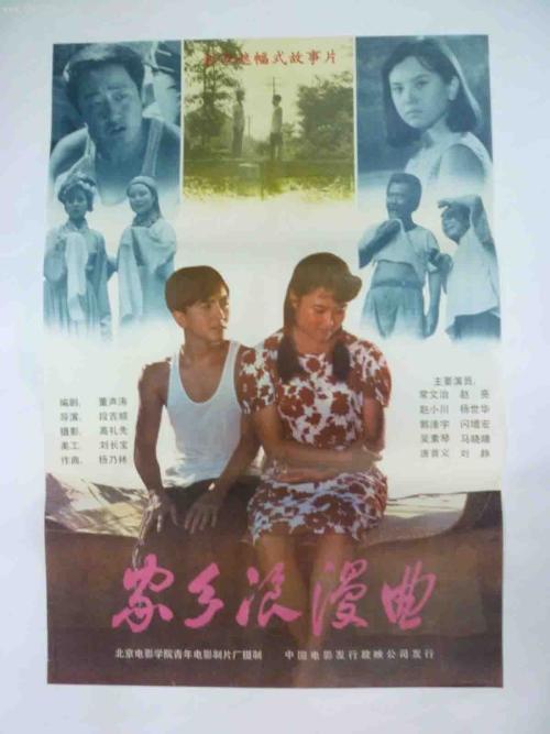 圣玛莉神学院和神学研究所设计学位证
